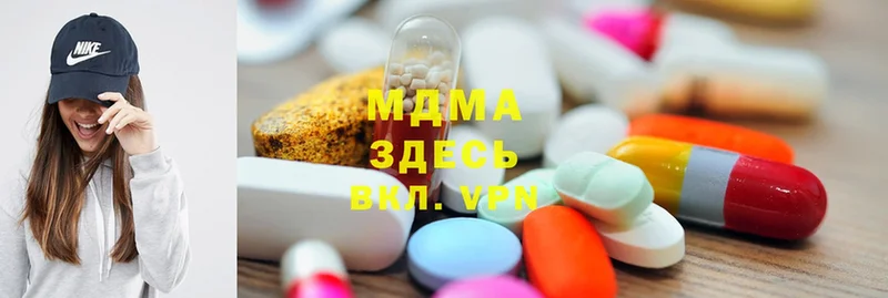 omg маркетплейс  купить наркотик  Великий Устюг  MDMA VHQ 